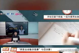 雷竞技成立多少年截图2